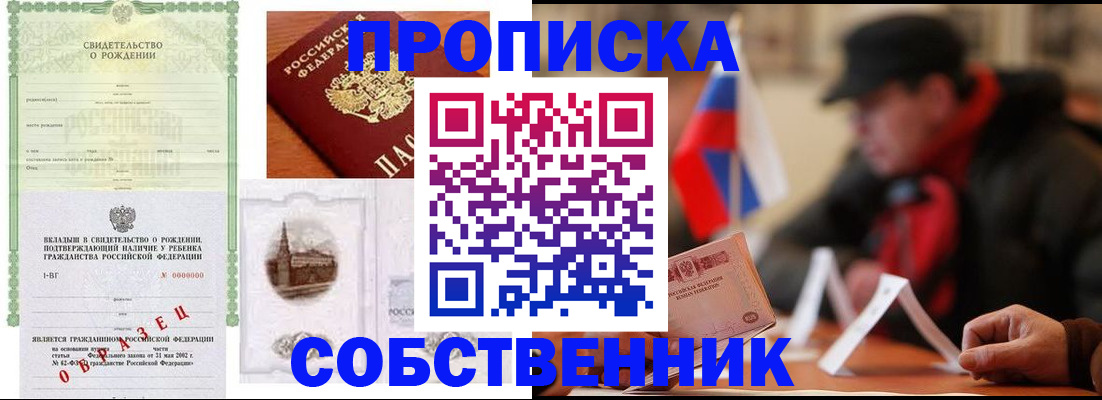 форма 3 в Кинеле