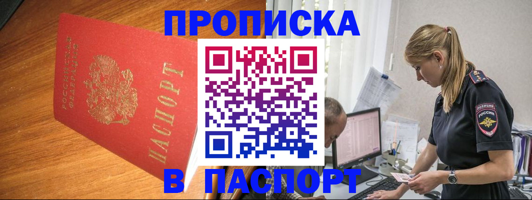 регистрация для дет. сада в Кинеле