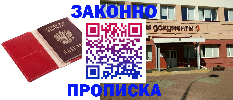регистрация для школы в Кинеле