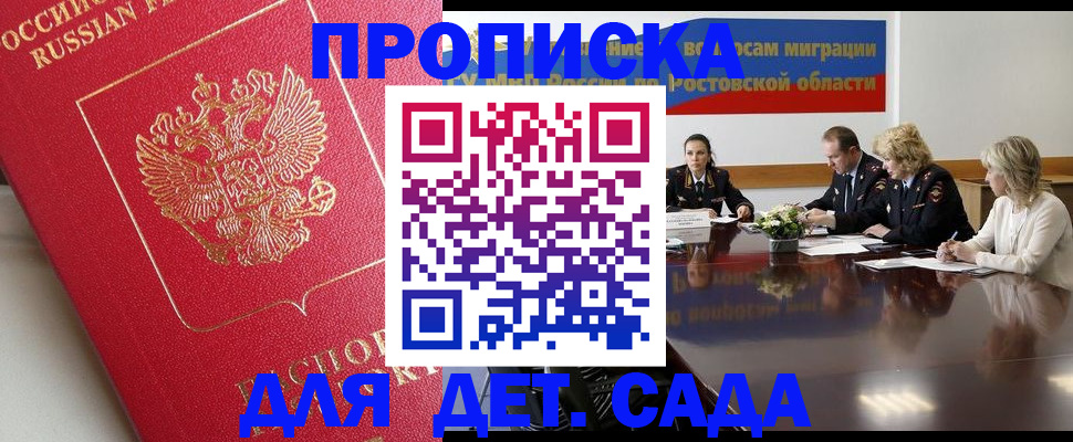 временная регистрация госуслуги в Кинеле